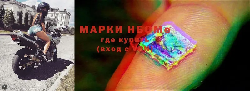 Марки N-bome 1,8мг  OMG как зайти  Трубчевск 